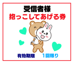 Love ticket sticker #8334915