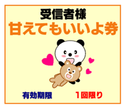 Love ticket sticker #8334917