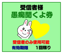 Love ticket sticker #8334918