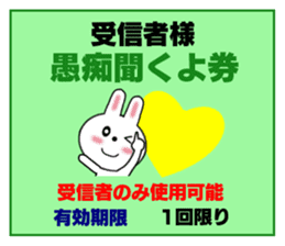 Love ticket sticker #8334918