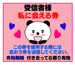 Love ticket sticker #8334919