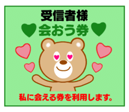 Love ticket sticker #8334920