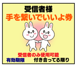 Love ticket sticker #8334921