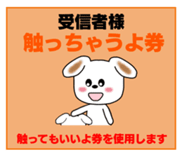 Love ticket sticker #8334923