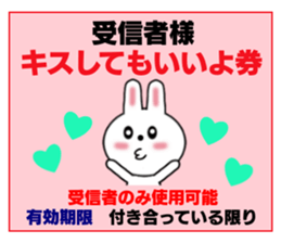 Love ticket sticker #8334924