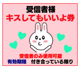 Love ticket sticker #8334924