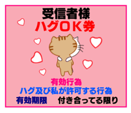 Love ticket sticker #8334925