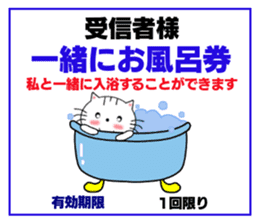 Love ticket sticker #8334926