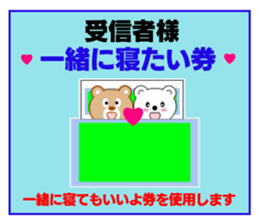 Love ticket sticker #8334928