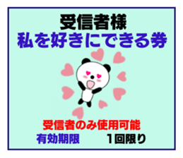 Love ticket sticker #8334929