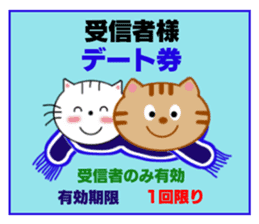 Love ticket sticker #8334930