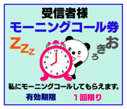 Love ticket sticker #8334931