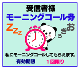 Love ticket sticker #8334931