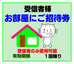 Love ticket sticker #8334932