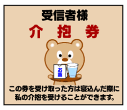 Love ticket sticker #8334933