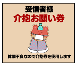 Love ticket sticker #8334934