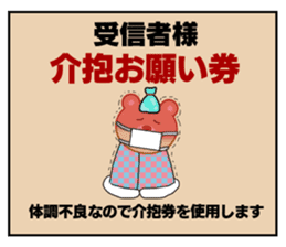 Love ticket sticker #8334934