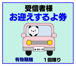 Love ticket sticker #8334935