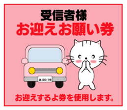 Love ticket sticker #8334936