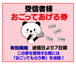 Love ticket sticker #8334937