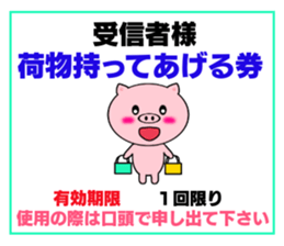 Love ticket sticker #8334939