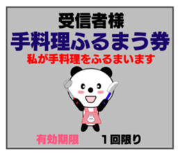 Love ticket sticker #8334940