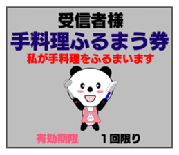 Love ticket sticker #8334940