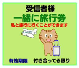 Love ticket sticker #8334941