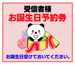 Love ticket sticker #8334942