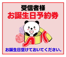 Love ticket sticker #8334942