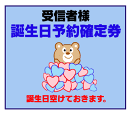 Love ticket sticker #8334943