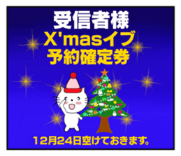 Love ticket sticker #8334945