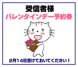 Love ticket sticker #8334946