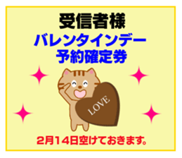 Love ticket sticker #8334947