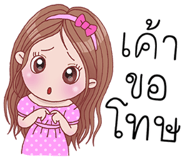 Shasha sticker #8334998