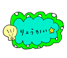 Many set2 sticker #8335118