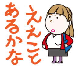osaka Auntie2 sticker #8335149