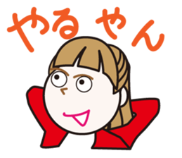 osaka Auntie2 sticker #8335171