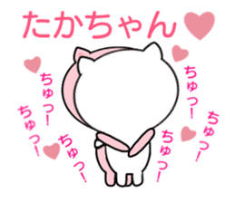 Sticker to send to Taka-chan sticker #8335223