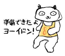 Amazing Panda sister drew sticker #8335236