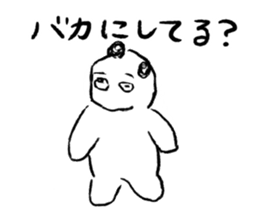 Amazing Panda sister drew sticker #8335255