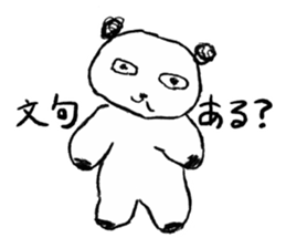 Amazing Panda sister drew sticker #8335256