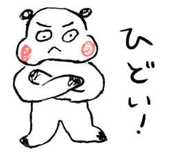 Amazing Panda sister drew sticker #8335258