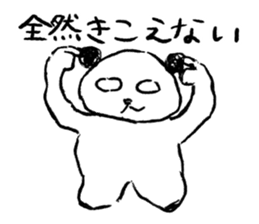 Amazing Panda sister drew sticker #8335259