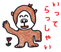 Pleasant animais sticker 5 sticker #8335310