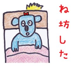 Pleasant animais sticker 5 sticker #8335313