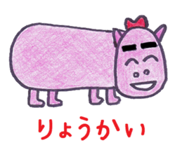 Pleasant animais sticker 5 sticker #8335317