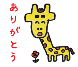 Pleasant animais sticker 5 sticker #8335318