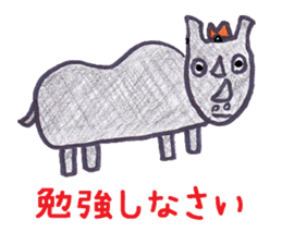 Pleasant animais sticker 5 sticker #8335319