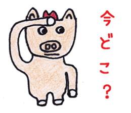 Pleasant animais sticker 5 sticker #8335325